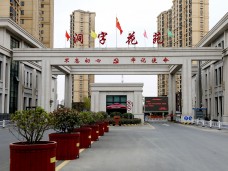 洞字花苑拆遷安置小區(qū)二期（天平城鄉(xiāng)一體化）外部10kV變電工程（試驗部分）